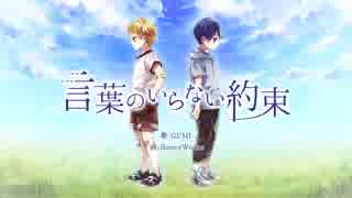 【主婦が】　言葉のいらない約束　歌ってみた