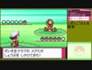 【ポケットモンスター ハートゴールド】 プレイ動画 Part13