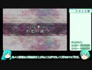 【ゆっくり実況】見た目35歳以上の仲間たちと行く ファイアーエムブレム 聖魔の光石 10章 Part12