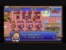 【イイ男♂の実況】ザ・ファミレス　part27