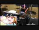 【はたらく細胞 ED-Full】ClariS / CheerS 『叩いてみた』 Drum Cover