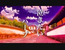 【癒しBGM】心にしみる、ノスタルジックな音楽【リラックス音楽】