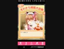 おねがいハンターズPart4［ぞうなのにメイド?]