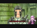 【Oblivion】結月ゆかりのシロディール転生記　第25話【VOICEROID実況】