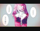 【島根から】妄想感傷代償連盟【歌ってみた】