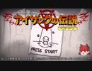 【ポリマーズの予後不良】 Isaacの1