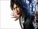 【JUDGE　EYES】死神の遺言Part1