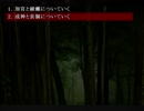 【実況】次は、誰が話そうか？【どこかであった怖い話another】part17