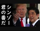 文在寅のおかげで経済成長率がOECD22カ国中最下位に転落した韓国へ日本外務省が無慈悲な最後通告ｗ