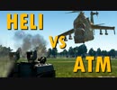 【WarThunder】ATGM講座 #６ Type60 ATM & BMP-1 & RakJPz2【ボイスロイド実況？】