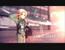 【ACE COMBAT 7】洩矢諏訪子ノ彗星記【ゆっくり実況】Part2