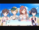 【シャニマス】イベントコミュ E005-2 夏は短し海でしょ！乙女たち 第2話「Mission:Break」