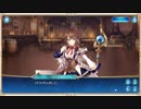 ジェミニシード ミニエピソード リンネ その2