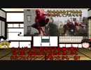 マーベルシネマティックユニバースを解説してみた番外編8