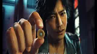 【JUDGE　EYES】死神の遺言Part2
