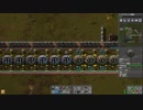 【Factorio】ファクトリオ 自動工場作成ゲー マルチ実況プレイ51