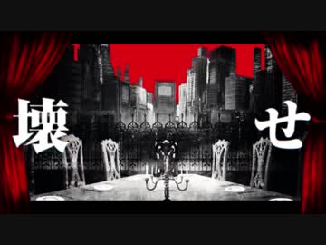 「フィクサー」　高音系男子が全力イケボで歌ってみた