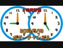 ボギー大佐の言いたい放題　2019年05月19日　21時頃　放送分
