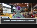 【パラノイアO TRPG】METALGIA part3【実卓リプレイ】