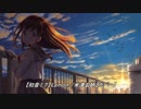 【初音ミク】Lemon／米津玄師【カバー】