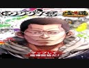 ミカヅキ、不良になる。