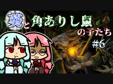 【TW:WH2】葵と角ありし鼠の子たち #6【VOICEROID実況】