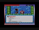 [心がきれいな人の]伝説のスタフィー初見プレイ　part6