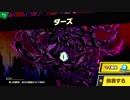 【初見】スマブラＳＰを最高に楽しんでおキ～ラくに実況！(闇)　Part４４