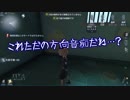 【刀剣乱舞】本歌が鬼ごっこで本格的に実況をするそうです　１【偽実況】