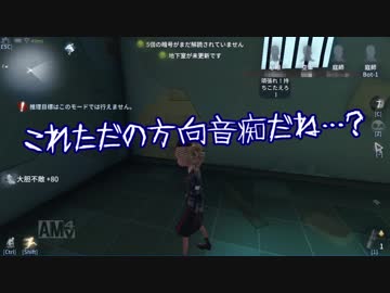 【刀剣乱舞】本歌が鬼ごっこで本格的に実況をするそうです　１【偽実況】