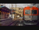 アサノガワセン・クライシス