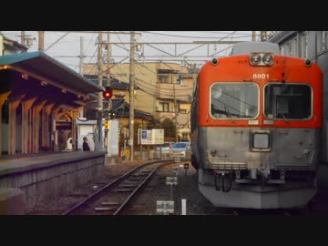 アサノガワセン・クライシス