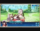 ジェミニシード ミニエピソード リンネ その3