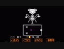 アンダーテール(UNDERTALE)初見実況プレイしてみるよ【Pルート3】