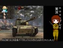 ヌーブでもwotがしたい75