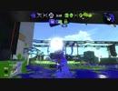 【splatoon2】キル集　～Re;makeをそえて～