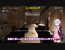 【PAYDAY2】ゆかりさんが行くThe Diamond【Death Sentence】