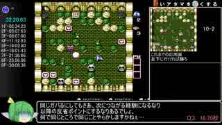 アドベンチャーズ　オブ　ロロ　RTA　36分27秒　2/2