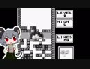 Tetris☆ NYN-type.gb