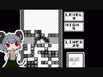 Tetris☆ NYN-type.gb