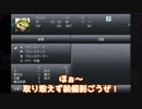 【実況】クロノトリガープロの友人が教えてくれる沖田家の実況part4