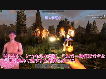 【7Days to Die】生存日数は１１０弱でしょうねぇ【その4】