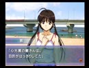 風雨来記2　まったり実況プレイ part38