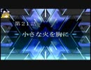 【ゆっくり実況】のんびりとスーパーロボット対戦Tをプレイpart21
