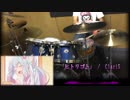 【エロマンガ先生 OP-FULL】ClariS / ヒトリゴト 『叩いてみた』Drum Cover