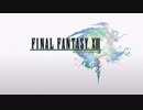 【実況】究極への幻想【FF13】#63 fin