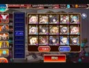 千年戦争アイギス 轟雷のフールフールLv15　知人用