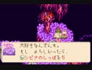 優柔不断な僕が「マジカルバケーション」初プレイ53