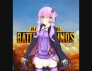 【PUBG】ドン勝厨のゆかりさんが行く　番外編#1【PC】