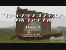 【MoE】ファッションコンテスト 平成ファイナル（３日目）編集ミスVer